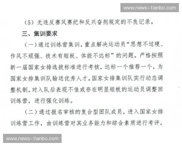 排球APP:助力球迷与运动员的完美连接 排球APP:助力球迷与运动员的完美连接